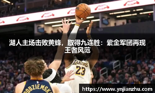 SG胜游官网