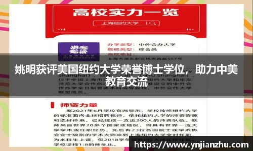 SG胜游官网