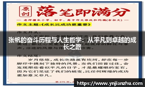 SG胜游官网
