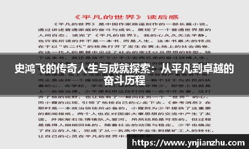 SG胜游官网