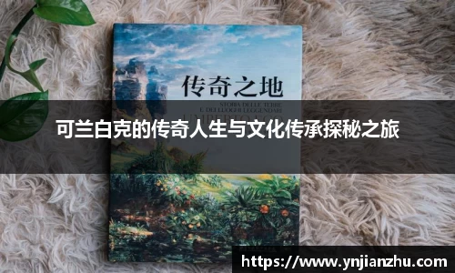 胜游官网