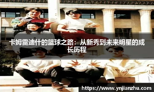 胜游官网
